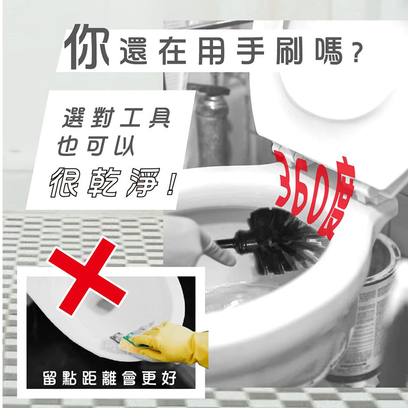 【小閨祕】 黑天鵝球刷