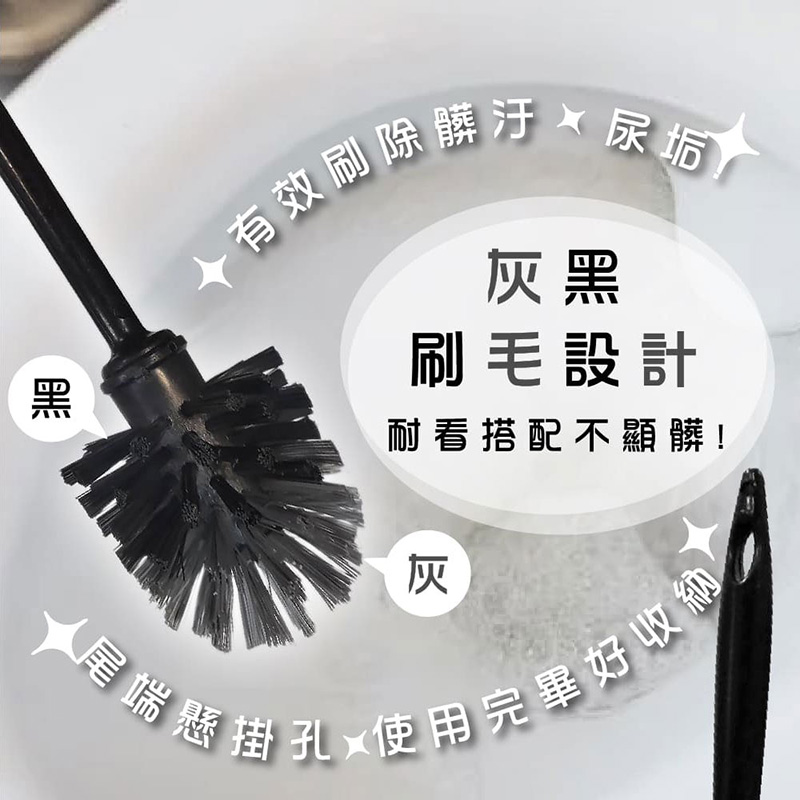 【小閨祕】 黑天鵝球刷