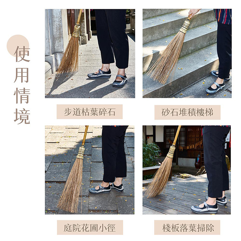 【潔園】 日式庭院掃