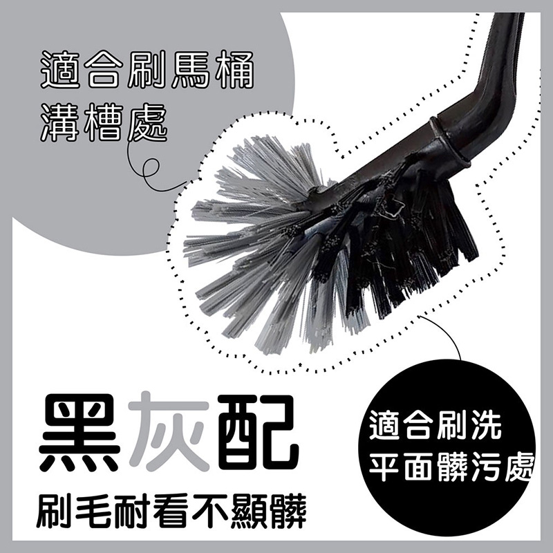 【小閨祕】 無死角馬桶刷