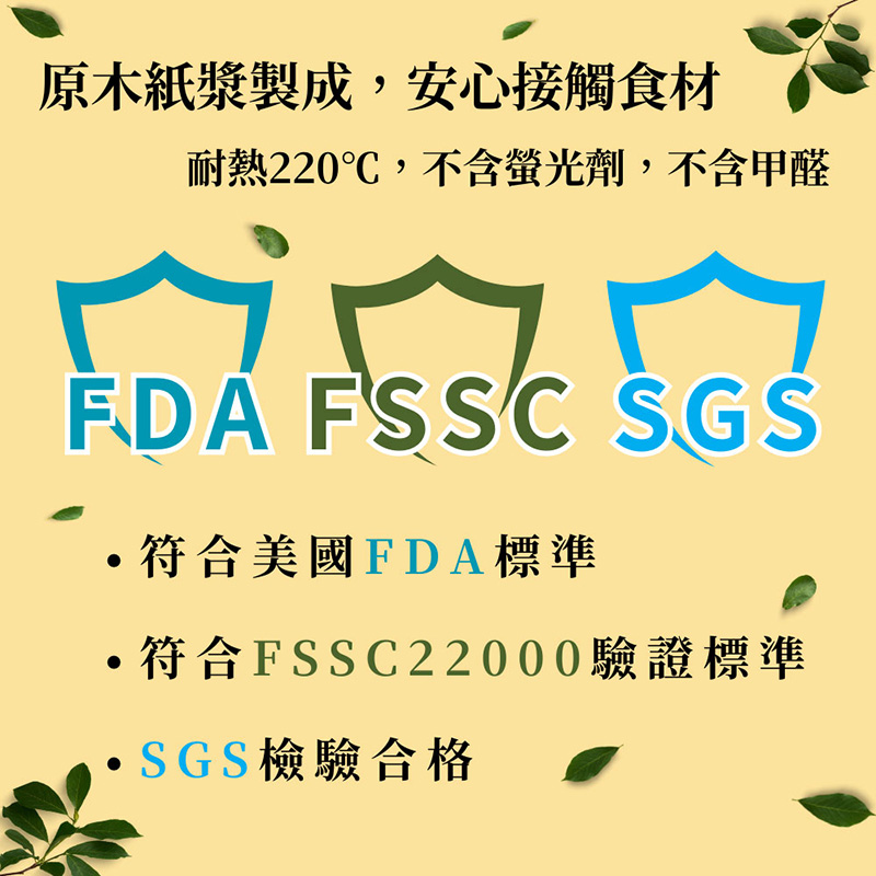 【小閨祕】 職人厚口炸物吸油紙 ( 60 入 ) 