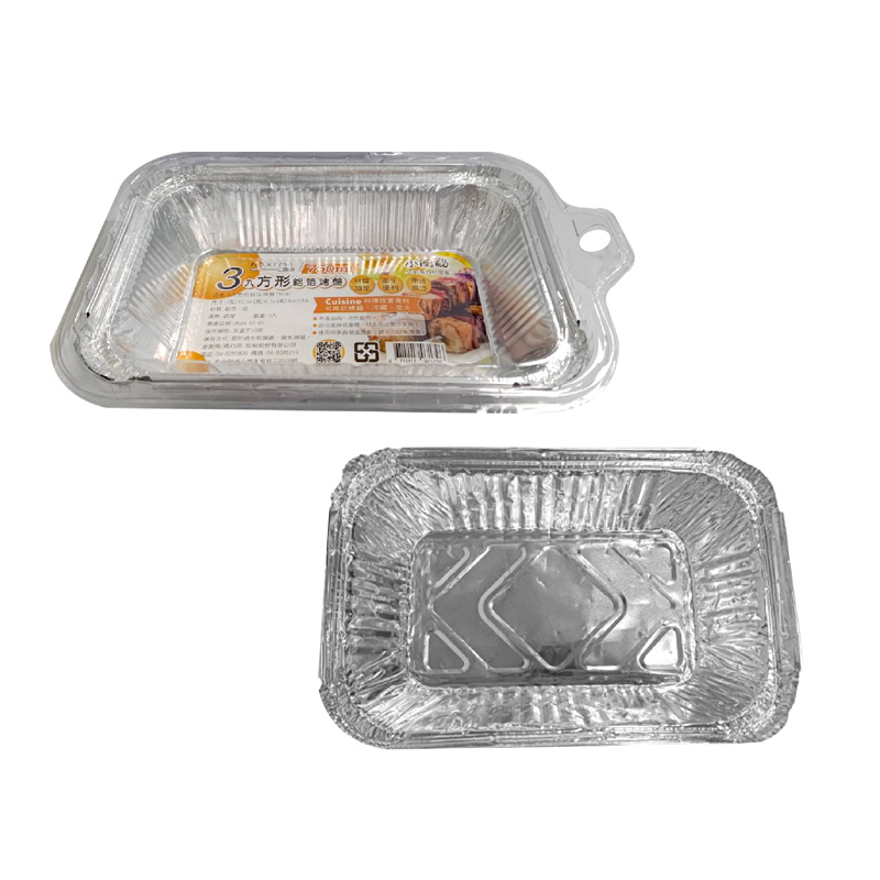 3 入方形鋁箔烤盤 750 ML