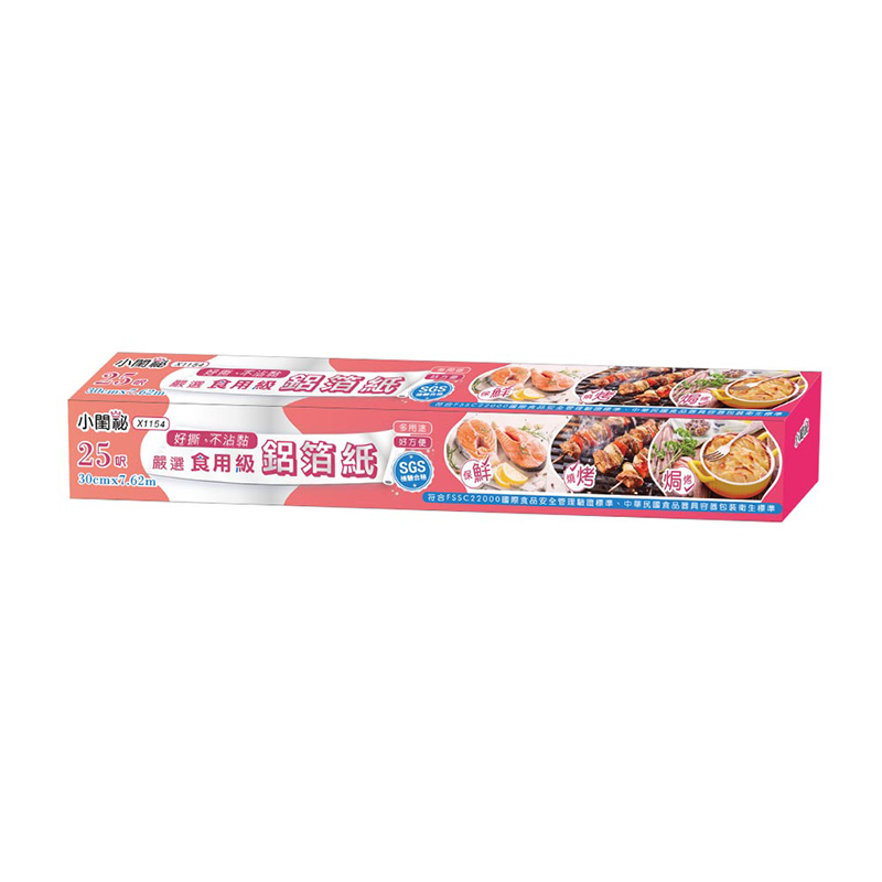 鋁箔紙 30 CM X 25 呎