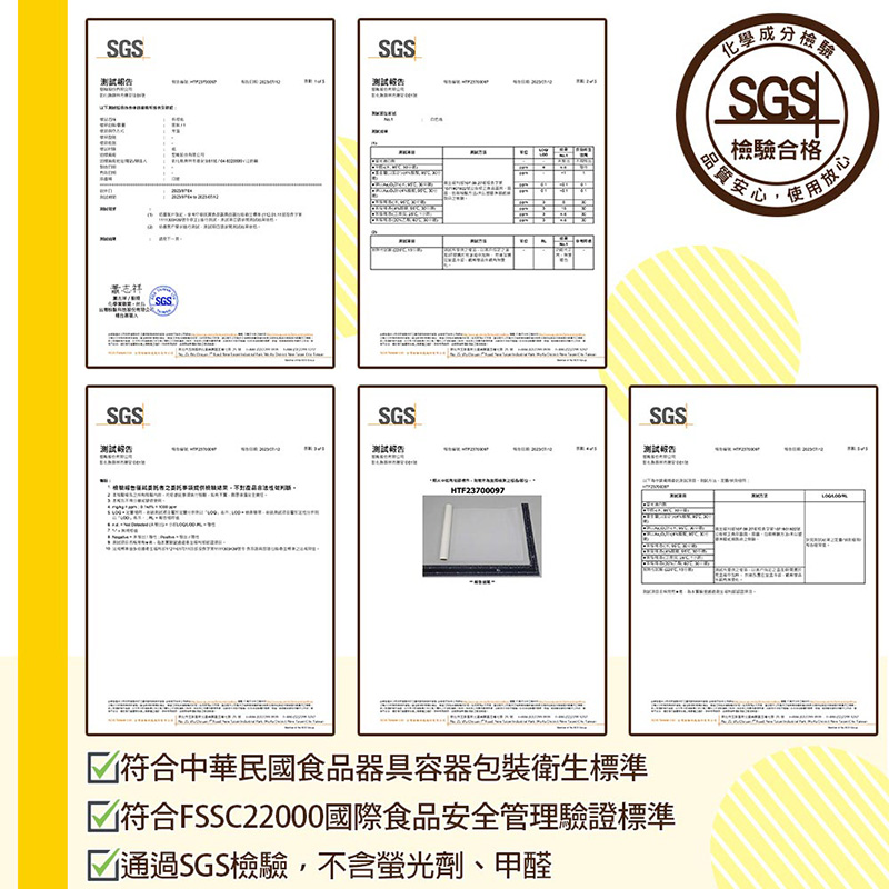 【小閨祕】 萬用料理紙 30 CM X 5M