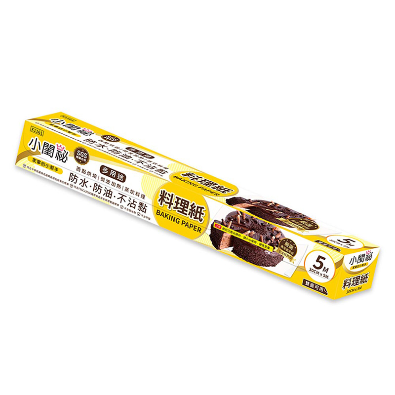 萬用料理紙 30 CM X 5M