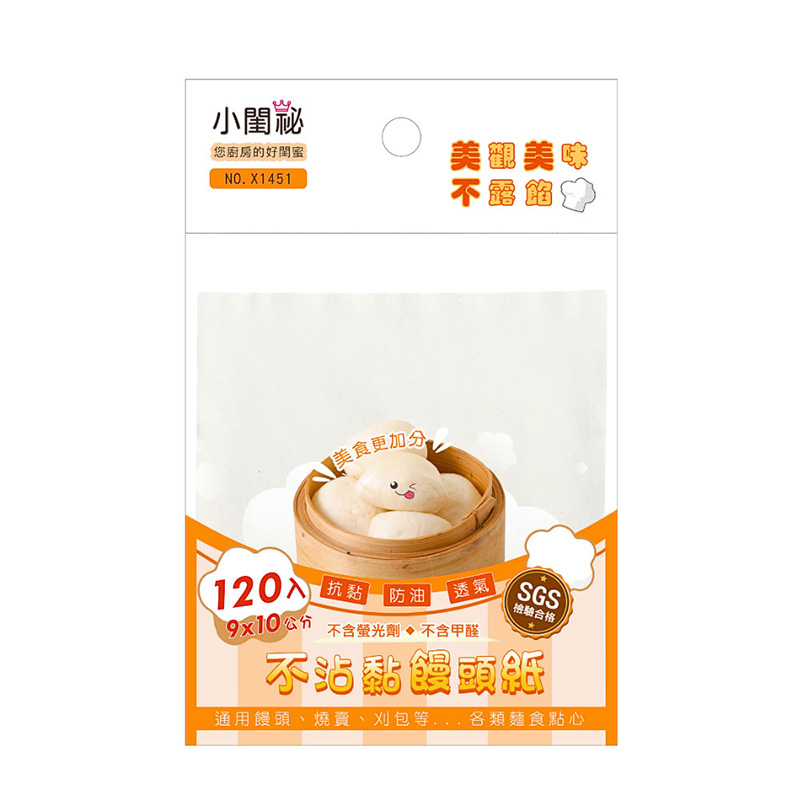 不沾黏饅頭紙 ( 120 入 )