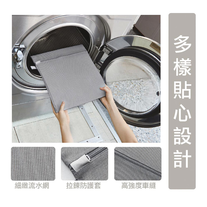 【小閨祕】 33 x 38 cm 方型洗衣袋