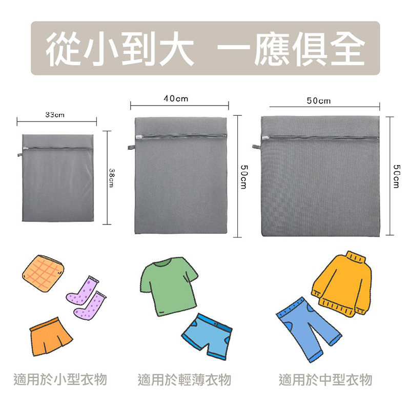 【小閨祕】 33 x 38 cm 方型洗衣袋