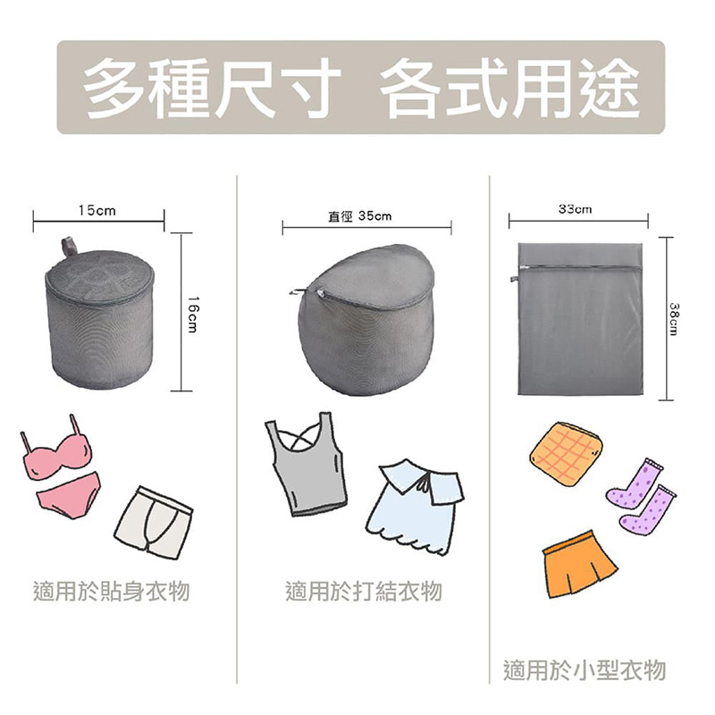 【小閨祕】 80 x 100 cm 方型特大型洗衣袋