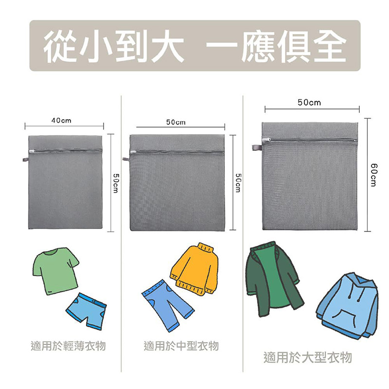 【小閨祕】 80 x 100 cm 方型特大型洗衣袋